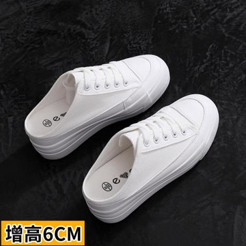 半拖內增高無后跟懶人小白鞋女2025春季透氣韓版休閑百搭帆布女鞋