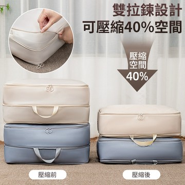 羽絨衣壓縮包 衣物 外套 壓縮袋 羽絨服壓縮收納袋 換季收納包 衣服收納包 出國行李收納包 旅行收納袋 分類袋 防潑水