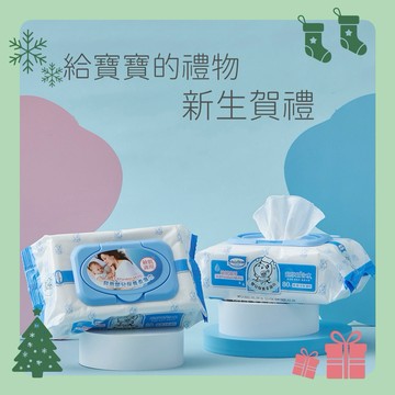 【Baan 貝恩】 新生賀禮（嬰兒保養柔濕巾80抽/12入）｜新生禮、彌月禮、閨蜜送禮、寶寶新生兒禮、滿月禮、新生禮