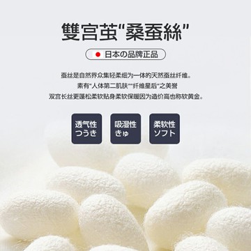 日本蠶絲護膝夏季薄款女士空調房保暖老寒腿男運動膝蓋關節保護套