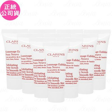 CLARINS 克蘭詩 竹子精華身體去角質霜(8ml)*10(公司貨)