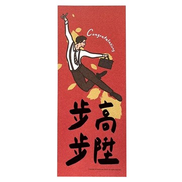 GUOHOUSE STUDIO 郭公館工作室 手工燙金長春聯 220磅美術紙 台灣製造  108 x 270mm  紅色