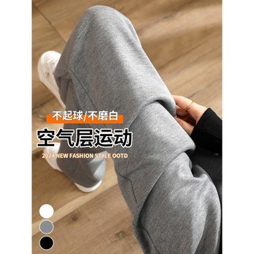 灰色直筒運動褲女2024秋冬新款高腰垂感衛褲小個子窄版顯瘦闊腿褲