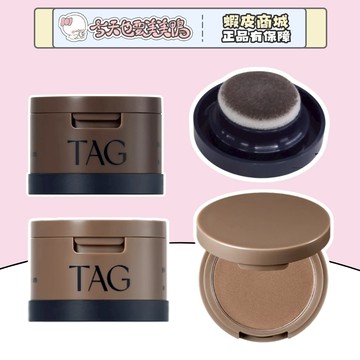 TAG 髮際線氣墊粉 韓國 髮際線粉 遮白髮 - 台灣現貨 快速出貨【今天也要美美鴨】