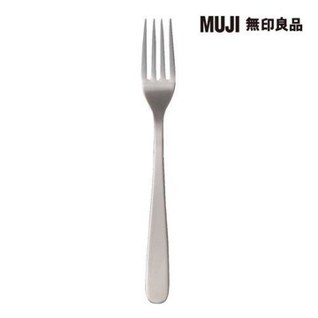 不鏽鋼餐具/餐桌叉【MUJI 無印良品】