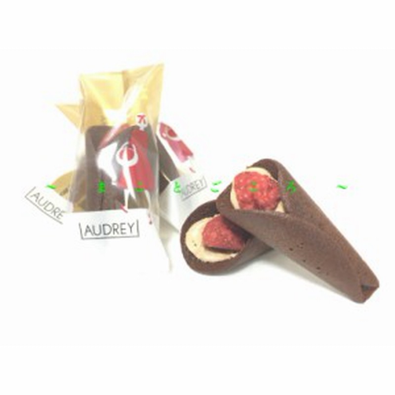 21 ホワイトデー Audrey オードリー グレイシア チョコレート 5個入 お菓子 東京お土産 スイーツ ギフト プレゼント お土産袋付 通販 Lineポイント最大get Lineショッピング