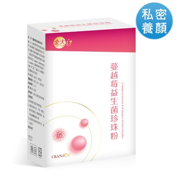 蔓越莓益生菌珍珠粉【含甘露糖】(30入)