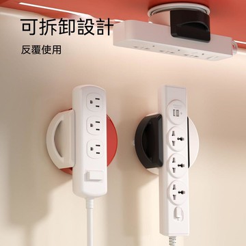✈歡喜兔✨吸盤式插排固定器 免打孔排插 家用壁掛牆面 桌下插座固定線板收納