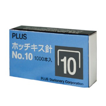 本月熱銷推薦 滿額再折【史代新文具】普樂士PLUS SS-010 10號 釘書針/訂書針 (1大盒20小盒)