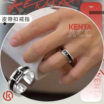 🌾健太選物🌾黑皮帶扣戒指 開口戒指 基礎款 飾品男 飾品女 戒指中性 合金戒指 食指戒指 情侶戒