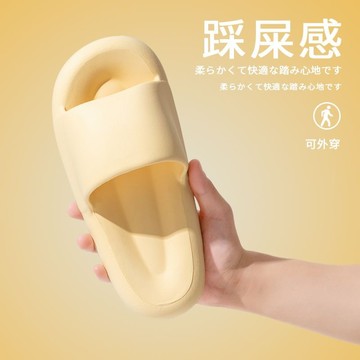 🔥臺灣24H🔥女士涼拖鞋夏季新款學生宿捨室內家居浴室洗澡軟底踩屎感防滑拖鞋 S7BI