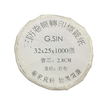 三防卷筒轉印標籤紙32*25*1000張 管芯2.8CM底紙白色 現貨