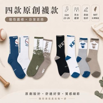 【DR.WOW】4入組-原創MIT襪- 3/4休閒襪