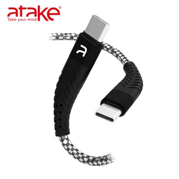 ATake Type-C to Type-C 雙面盲插充電傳輸線(灰)
