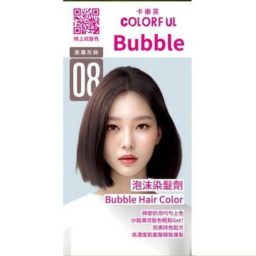 【卡樂芙】泡沫染髮劑（08柔霧灰棕）