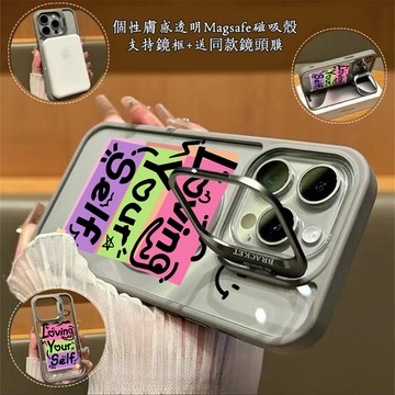 【磁力超強】簡約英文 Magsafe磁吸金屬隱形鏡頭支架 送鏡頭膜 iPhone17 16 15 14 13 12 11