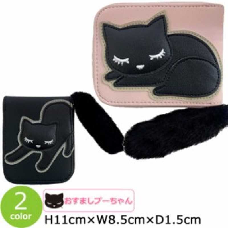 猫の駅員さんパスケース サバトラ 新品 フェリシモ猫部 topmedical.com.co