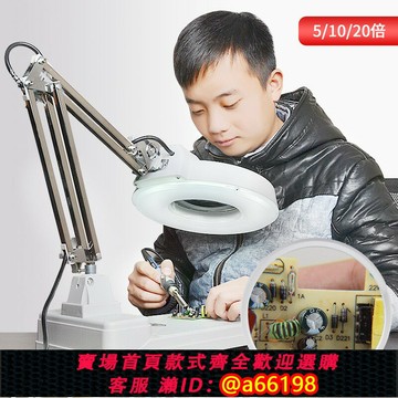 【台灣公司 可開發票】致旗正品ZQ-86CY高倍30倍臺式放大鏡帶燈高清老人閱讀修表手機維修鑒定用專用臺燈300雕刻1000焊接工作臺100