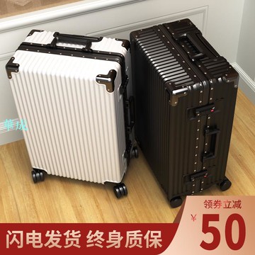 ❀♤✧行李箱男拉桿箱新款鋁框女旅行登機箱20寸小結實耐用密碼皮箱子240613