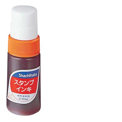 シヤチハタ（S-1シユイロ）スタンプインキ　小　朱（事務用品）（印章・封筒・郵便用品）（印章用補充インク）