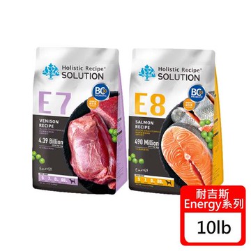 耐吉斯 Energy系列 犬糧-10lb X 1包 (E7、E8)