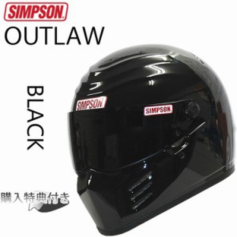 SIMPSON シンプソンヘルメット アウトロー OUTLAW ブラック フル ...