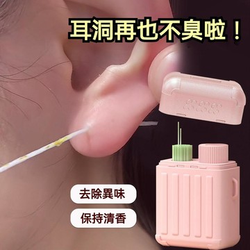 熱銷🔥耳洞清潔神器 耳朵清潔 清潔棉線 洗耳洞神器 耳線 清潔耳洞 清潔棒 清耳洞 耳棒 清耳洞線  旅行箱耳洞清潔耳線
