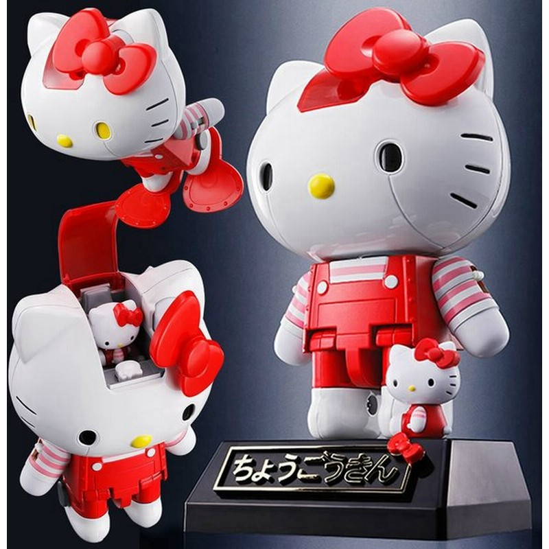 新品即納 Toy 超合金 ハローキティ しましま フィギュア バンダイ 通販 Lineポイント最大0 5 Get Lineショッピング