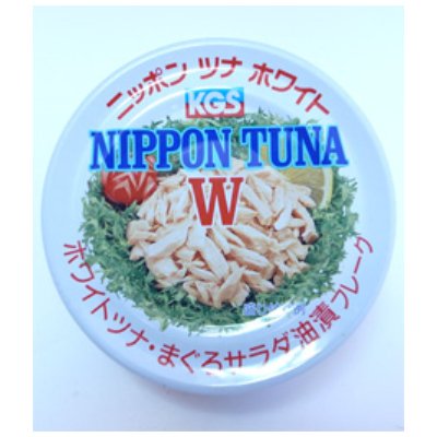 ふるさと納税 静岡市 《駒越食品》ニッポン ツナ ホワイト　　　(まぐろサラダ油漬フレーク)24缶