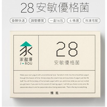 家酪優 安敏兒LP28 / 730 16包/盒