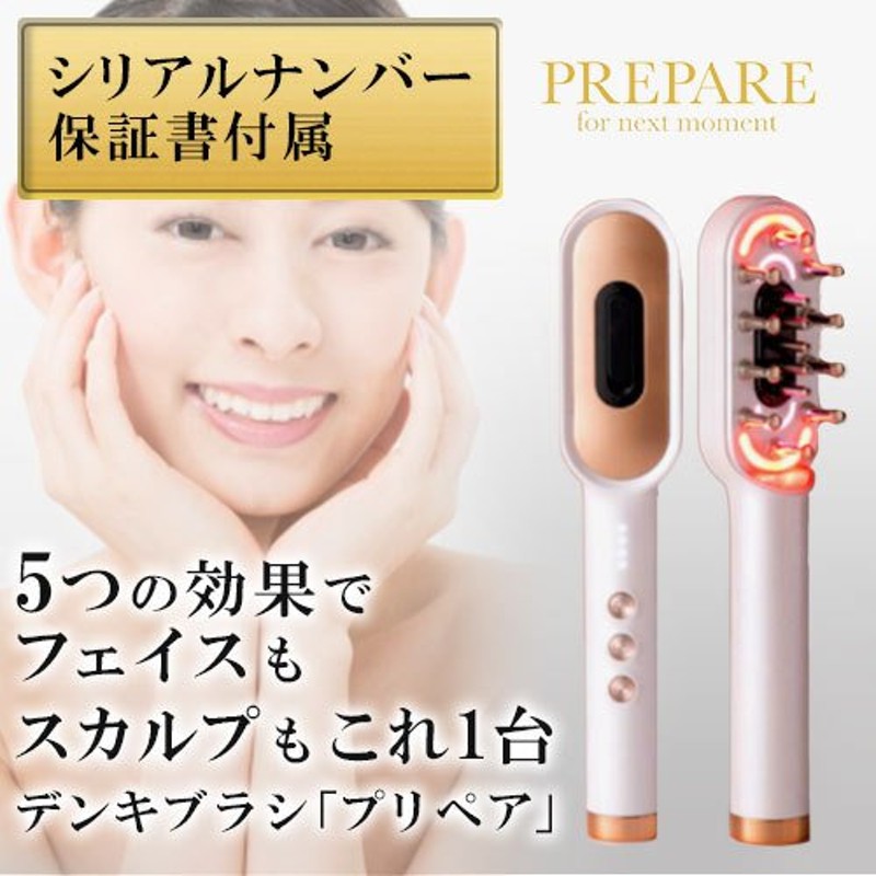 ONCE EMS Care スカルプブラシ ONCE EMS Care スカルプブラシ