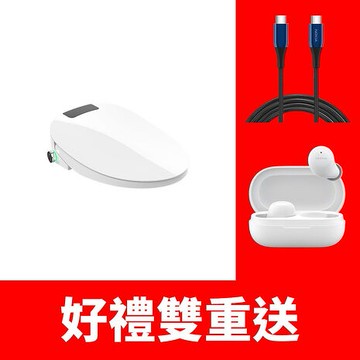 DIKE瞬熱式溫水潔淨便座尊緻版免治馬桶HCF910WT(無安裝 商品純送到一樓)(贈品