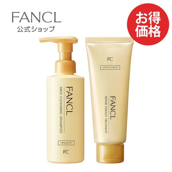 マイルドクレンジング シャンプー リペアエッセンス トリートメント セット ヘアケア マイクレ シャンプーセット ファンケル Fancl 公式 通販 Lineポイント最大0 5 Get Lineショッピング