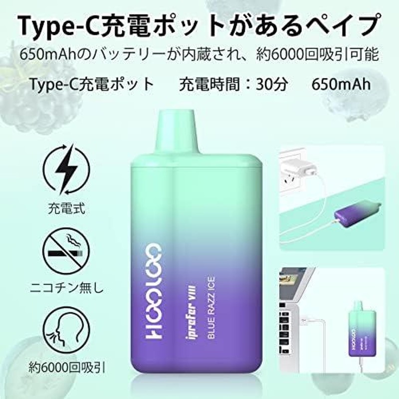 HOOLOO VAPE 自動気化器】 - 小物