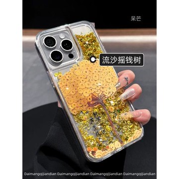 呆芒新款發財金幣搖錢樹適用蘋果16promax手機殼15pro小眾2025網紅爆款14不會撞殼iphone13女生12p高級感流沙