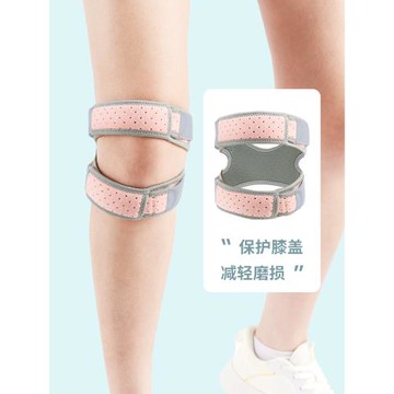 川崎專業髕骨帶護膝運動膝蓋半月板保護關節護具女跑步跳繩羽毛球