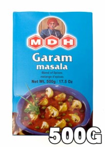 ガラムマサラ スパイスMix 500g 大サイズ    スパイスミックス MDH（エム ディー エイチ） インド カレー アジアン食品 エスニッ