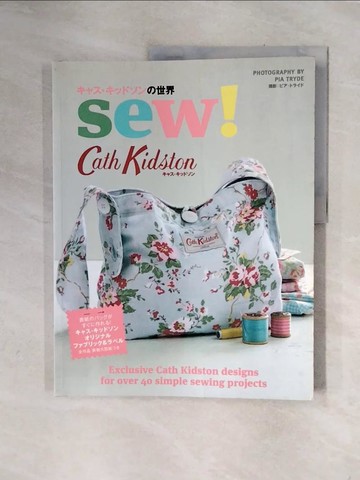 【書寶二手書T4／美工_ZTW】??????????世界ｓｅｗ！_日文_????????? / 薩摩美知子