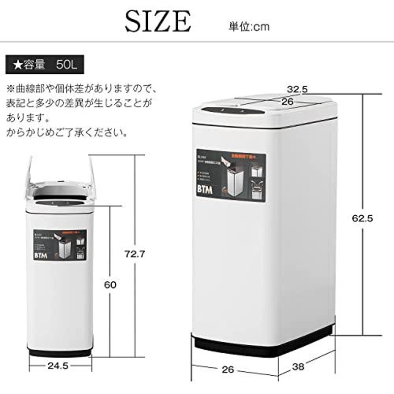 Idylist 自動ゴミ箱 45L 45リットル 45L袋対応 センサー式 自動開閉