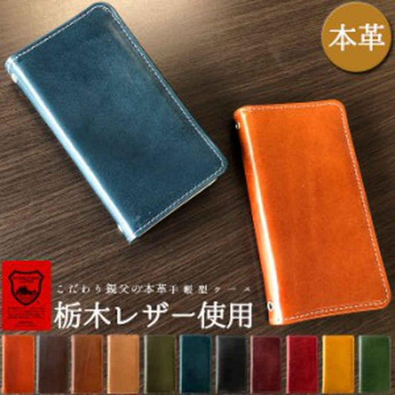 Oppo 3 ケース 手帳型 Oppoa73 オッポa73 オッポ カバー スマホケース 楽天 モバイル 格安 Oppoa73 親父の 本革 通販 Lineポイント最大1 0 Get Lineショッピング