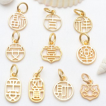 宏雲Hongyun-qr（50pcs）古法金保色帶圈福字小福牌吊墜 中國風diy手工飾品配件項鍊手鍊小