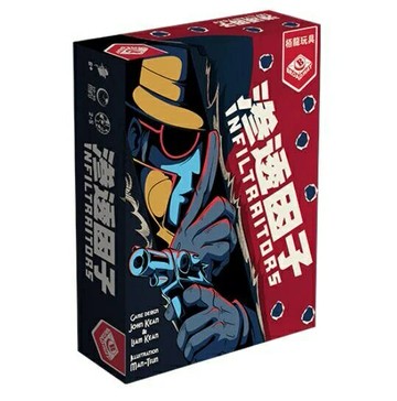 滲透因子 Infiltraitors 繁體中文版 高雄龐奇桌遊 正版桌遊專賣 栢龍