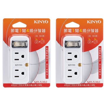 Kinyo 節電1開4插分接器 2孔/3孔  51mm  白色  2個