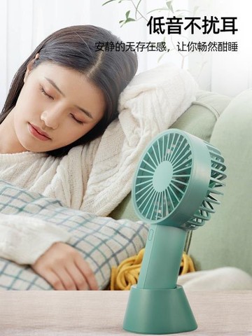 USB小風扇 艾美特usb便攜式充電迷你手持小型電風扇靜音學生宿舍大風力電動手拿隨身 夏沐