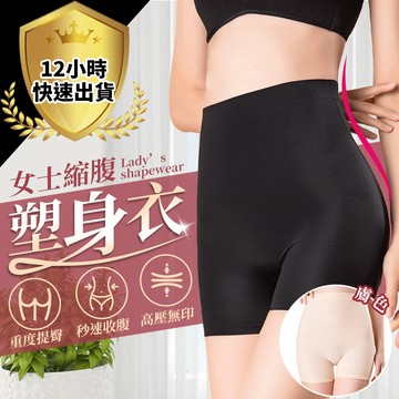 【零碼出清149>89$】女生馬甲 隱形臀墊 翹臀 塑身衣 塑身褲 排扣塑身褲 塑身衣 束腰 束腹 顯瘦修身 減肥塑褲