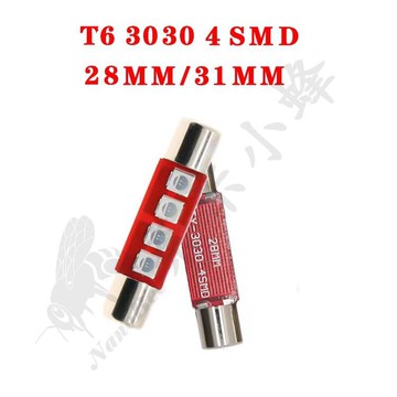 T6 28mm/31mm平頭雙尖燈 閱讀燈 照明燈 化妝燈 後備箱燈 牌照燈 車頂燈 室內燈【奈米小蜂】