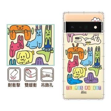 反骨創意 Google 全系列 彩繪防摔手機殼-繽紛兔(Pixel9ProXL/Pixel8a/8Pro/Pixel7a/7Pro/Pixel6a/Pixel4)