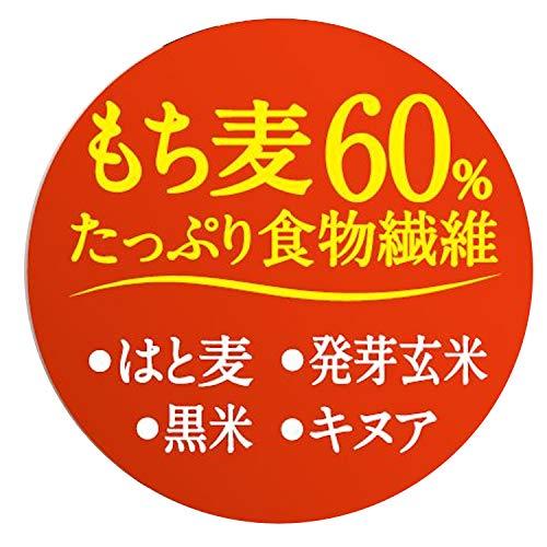 はくばく ふっくら香ばしいもち麦の入った雑穀ごはん 250g×3袋