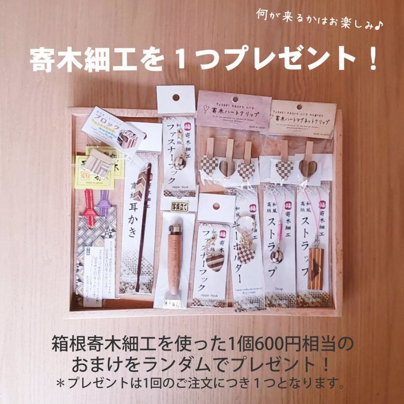 人気スポー新作 箱根寄木細工 秘密箱 からくり箱 10回仕掛け 中 4寸