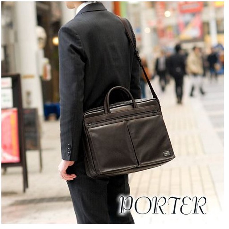 PORTER ポーター 70th グロウ ブリーフケース | fpac.com.br